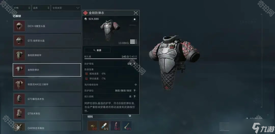 这种能力不 这种能力不