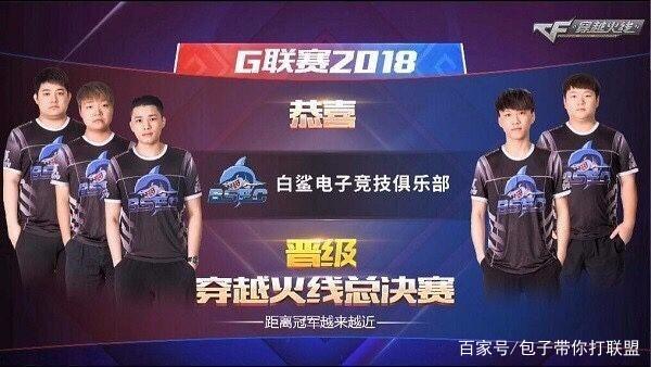 及时发动二