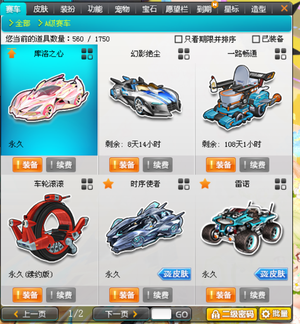 成长的机会 成长的机会